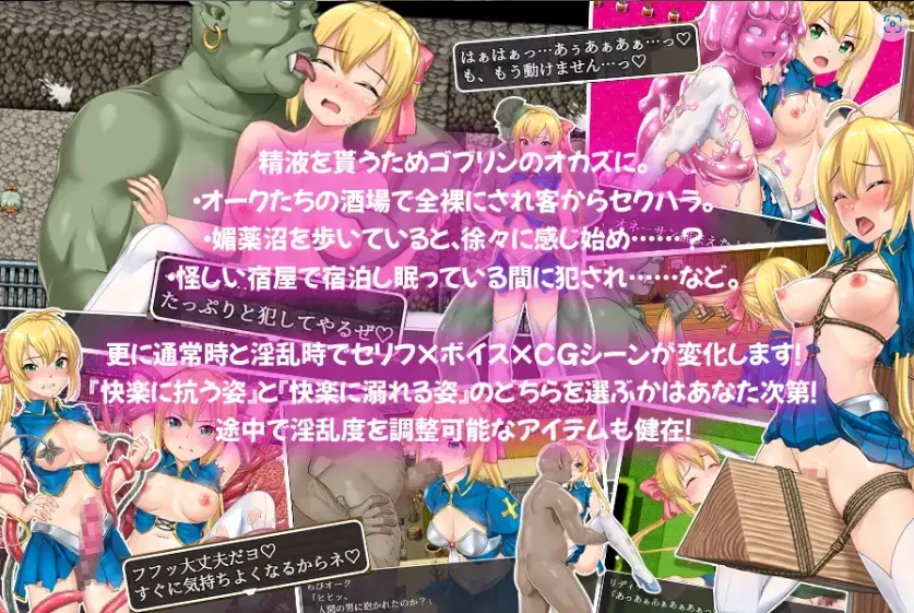 图片[3]-【日系RPG/AI汉化】姬骑士莉迪娜与淫欲迷宫1.0【PC+安卓/712M】-IS充值【57】