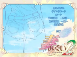 [养成SLG+ADV/汉化/NTR别人] 妻中蜜~妻みぐい：1+2+3+番外 合集！电脑汉化版付动画 [5.1G]-IS充值【57】