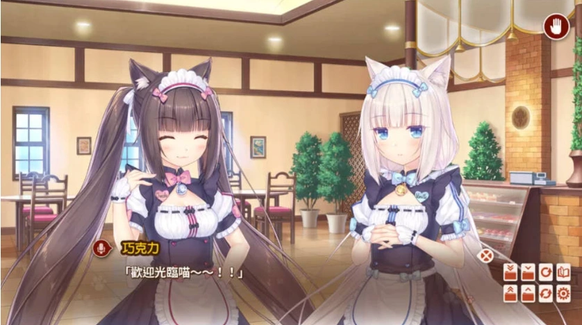 图片[5]-【日式ADV/中文/CV】NEKOPARA After 官中版【pc新作】 [1+5.2G]-IS充值【57】