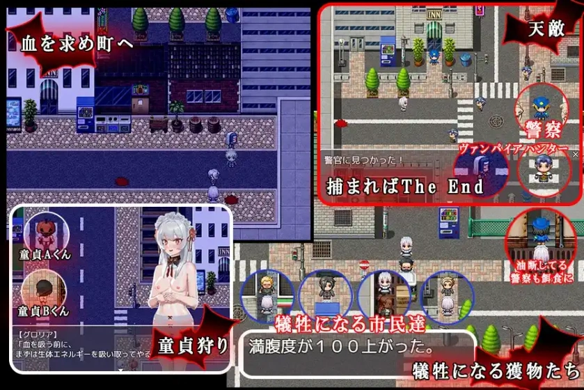 图片[5]-【日系RPG/AI汉化】吸血鬼调教1.0【PC+安卓/843M】-IS充值【57】