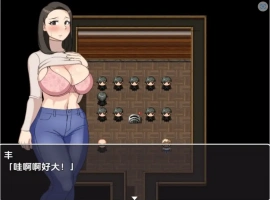 【日系RPG/AI汉化】我想和我妈妈做爱1.0【PC+安卓/242M】这是一个关于儿子想与母亲发生性关系的故事。-IS充值【57】
