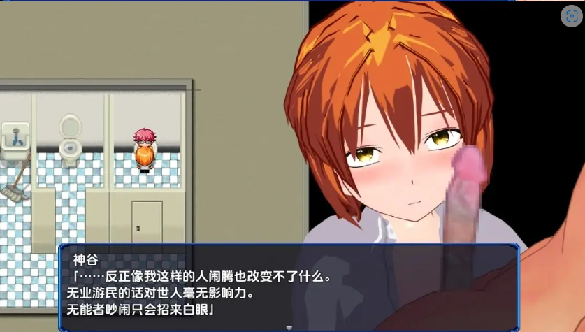 图片[2]-【日系RPG/AI汉化】变装少女的少年时代1.0【PC+安卓/1.52G】-IS充值【57】