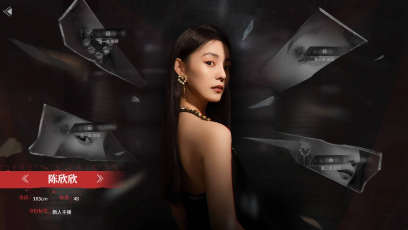 图片[2]-97%好评【PC/官中】捞女游戏/情感反诈模拟器Build.18941501 [3+22G]-IS充值【57】