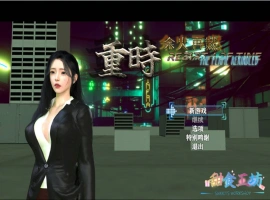 [RPG] 重时：余火再燃-复西楼/pc/官方中文[9.25G]-IS充值【57】