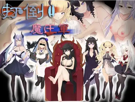 图片[4]-【日系RPG/AI汉化】打倒魔王军1.01.0【PC+安卓/978M】-IS充值【57】