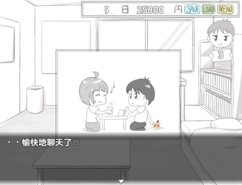图片[3]-【日系RPG/AI汉化】傳奇的馬塔吉繼承的證明1.0【PC+安卓/237M】-IS充值【57】