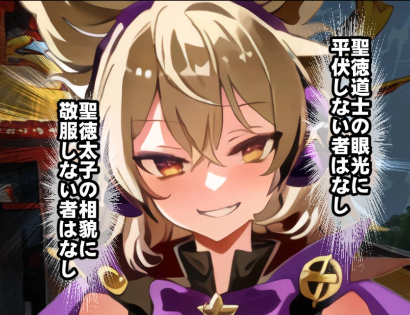 图片[2]-[RPG/PC/AI汉化]神子与欲望之声 ～悲惨的催○异变～[720M]-IS充值【57】