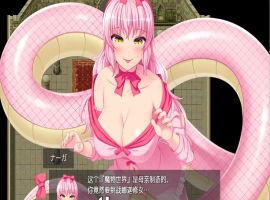 [RPG/汉化/动态] 龙与姐弟！PC+安卓精翻汉化版 [1.2G]-IS充值【57】