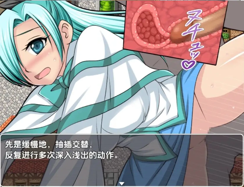 图片[2]-【日系RPG/AI汉化】NPC奸肆意玩弄无抵抗的美少女1.0【PC+安卓/679M】-IS充值【57】