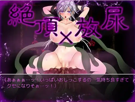 图片[4]-【日系RPG/AI汉化】卡露米亚与触手之森1.0【PC+安卓/738M】-IS充值【57】