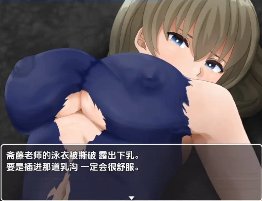 图片[1]-【日系RPG/AI汉化】性欲僵尸来袭-我要向嘲笑我的女人们复仇1.0【PC+安卓/514M】-IS充值【57】