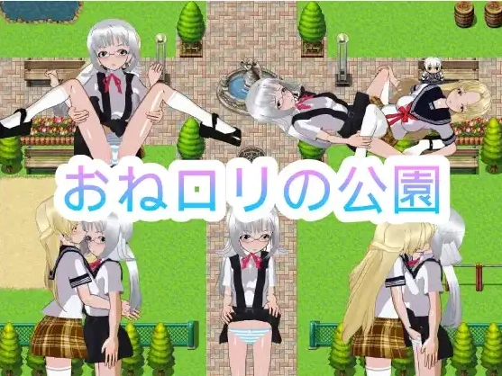 图片[5]-【日系RPG/AI汉化】御姐萝莉的公园1.0【PC+安卓/206M】-IS充值【57】