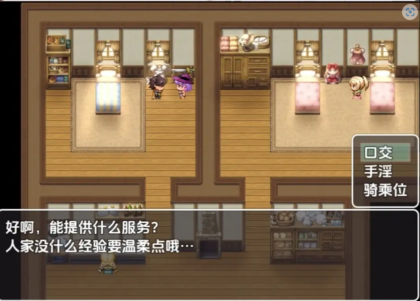 图片[2]-【日系RPG/AI汉化】无一文女体化魔法使1.0【PC+安卓/1.11G】-IS充值【57】