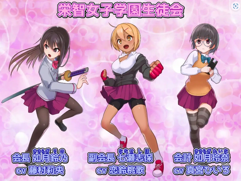 图片[4]-【日系RPG/AI汉化】奴隶训练不良少年学校的精英女学生会1.0【PC+安卓/1.08G】-IS充值【57】