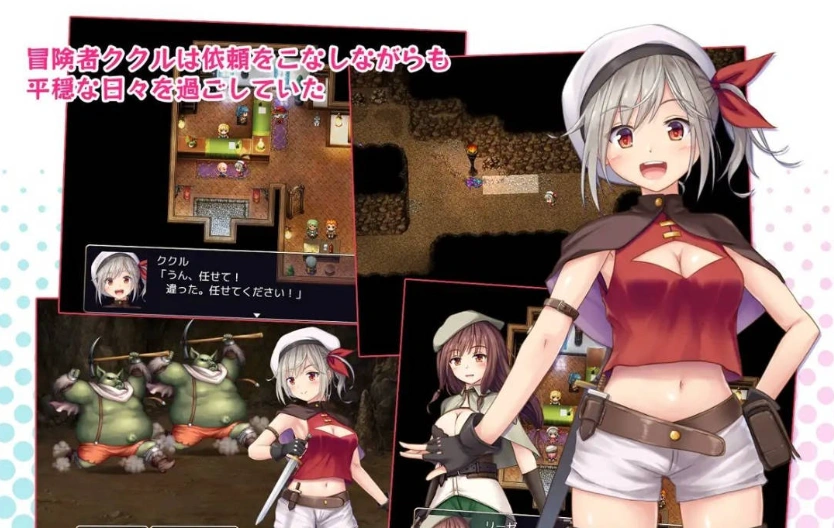 图片[3]-[RPG/汉化]在里斯菲尔镇 ～冒险者库库尔的H回忆～挂载AI汉化版+存档[新汉化][2.2G]-IS充值【57】