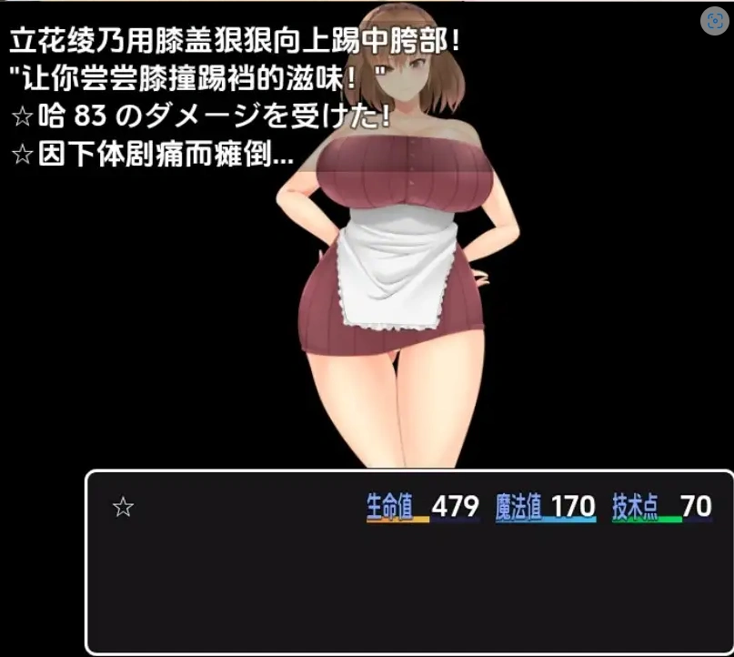 图片[3]-【日系RPG/AI汉化】逃离宅邸1.0【PC+安卓/709M】-IS充值【57】