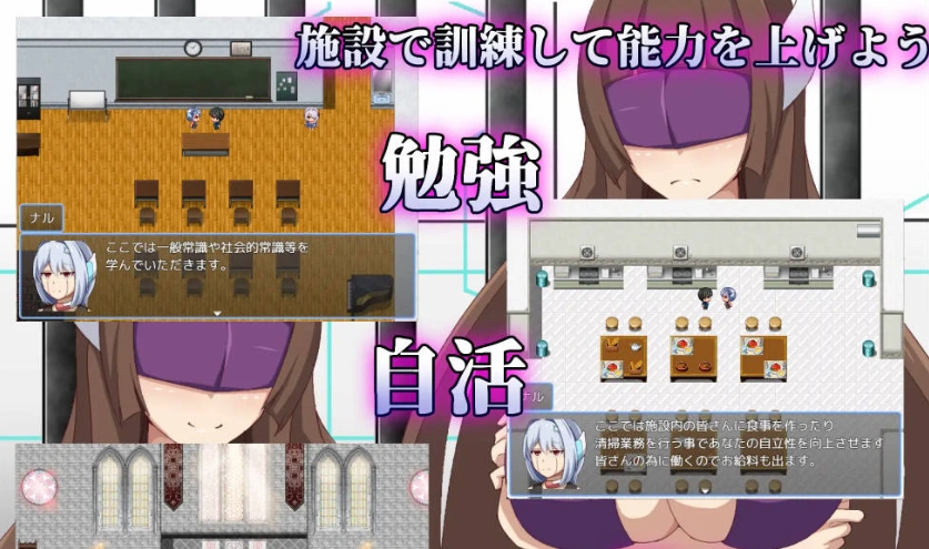 图片[3]-[RPG/汉化]弱者矫正设施 挂载AI汉化版 [1.1G]-IS充值【57】
