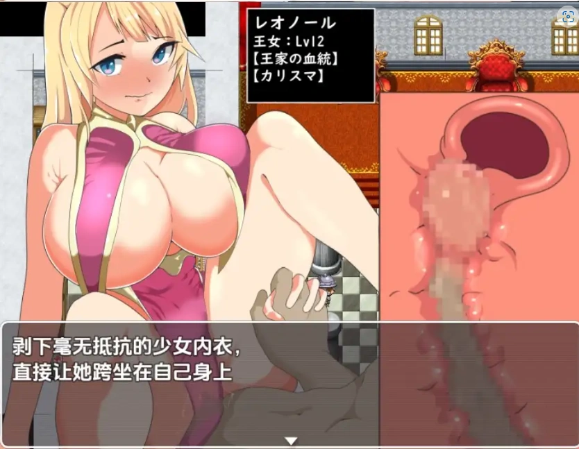 图片[2]-【日系RPG/AI汉化】NPC强奸对手无寸铁的女孩为所欲为1.0【PC+安卓/313M】-IS充值【57】