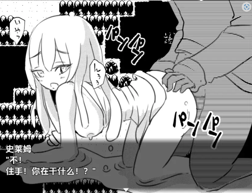 图片[5]-【日系RPG/AI汉化】蒙穆苏大师1.0【PC+安卓/136M】-IS充值【57】