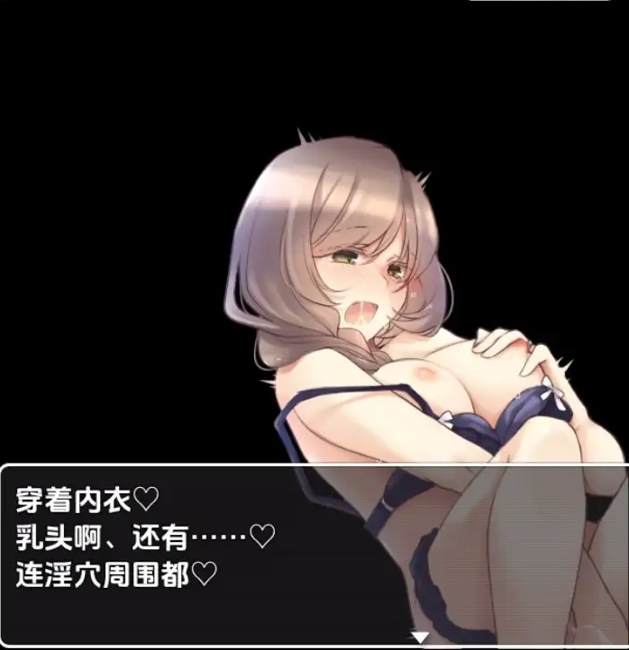 图片[2]-【日系RPG/AI汉化】日常人妻自由生活1.0【PC+安卓/706M】-IS充值【57】