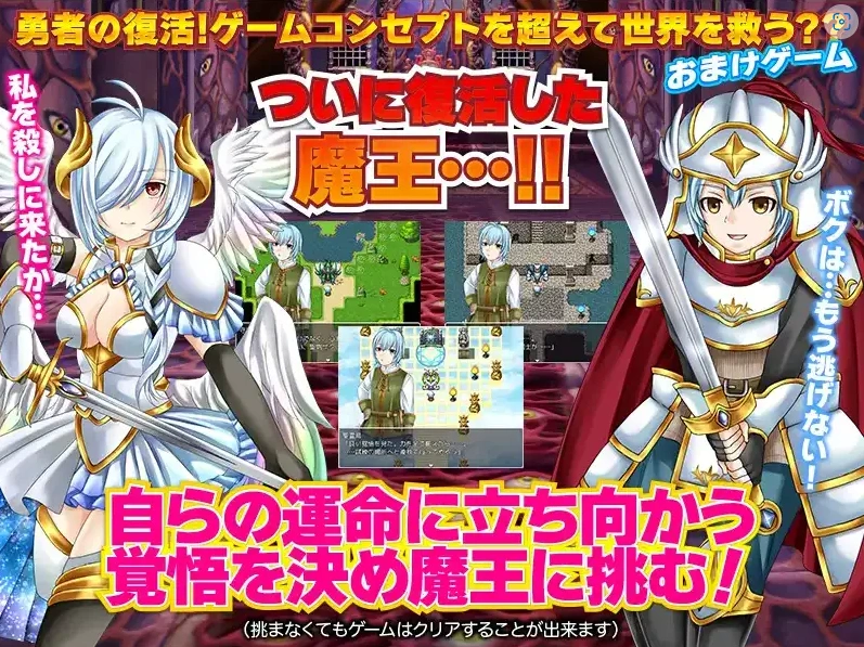 图片[4]-【日系RPG/AI汉化】勇士似乎卖掉了所有装备1.0【PC+安卓/956M】-IS充值【57】