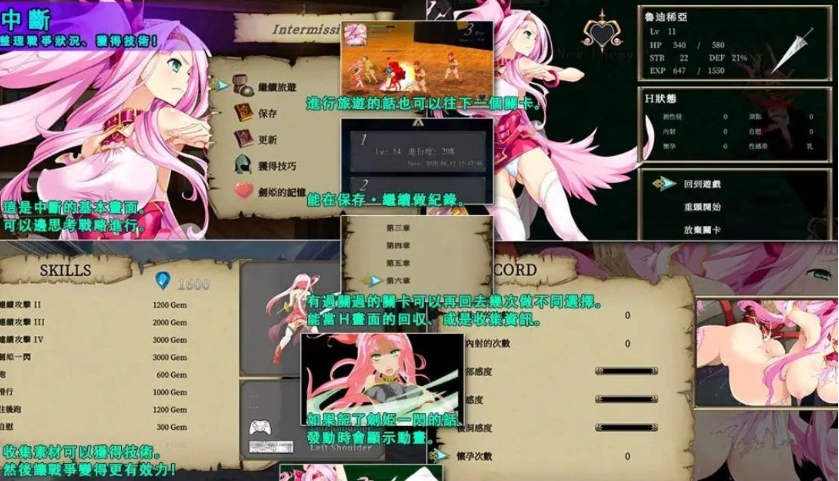 图片[3]-[ACT/中文/动态]碧眼剑姬鲁迪西亚 官方中文修复版+全CG回想 [700M]-IS充值【57】