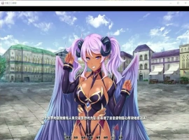 [ADV/汉化] 支配工口兽娘~成为用屌救世的魔物使吧！V1.1.2 PC+安卓精修汉化版 [2.5G]-IS充值【57】