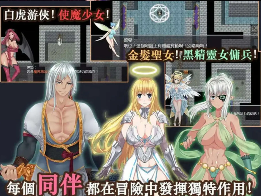 图片[4]-【神作RPG/中文】青龙剑姬传 Ver1.12[精修汉化版-作弊修复版]【PC+安卓/1.74G】-IS充值【57】