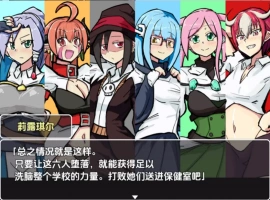 【日系RPG/AI汉化】玛伽堕落少女1.0【PC+安卓/576M】-IS充值【57】