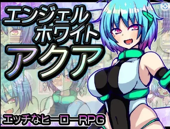 图片[5]-【日系RPG/AI汉化】水天使1.0【PC+安卓/935M】-IS充值【57】