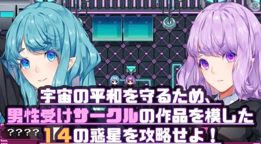 图片[4]-[RPG/汉化] 搾汁星际旅行 PC+安卓汉化作弊版 [4.6G]-IS充值【57】