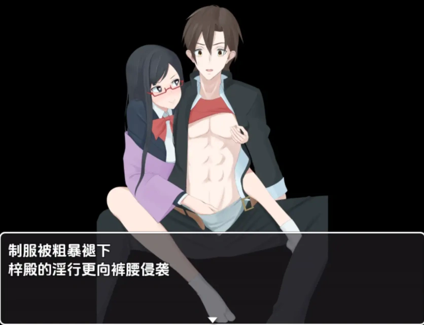 图片[2]-【日系RPG/AI汉化】我的茶會裡真的有個婊子嗎1.0【PC+安卓/706M】-IS充值【57】