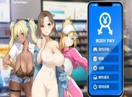 【SLG/中文/动态】身体薪酬 Body Pay 官方中文步兵版【电脑/1.4G】-IS充值【57】