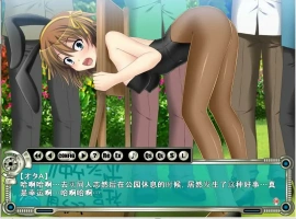 [ADV/汉化] AKiBa JK 鹿出教育 AI汉化版电脑 [1G]-IS充值【57】