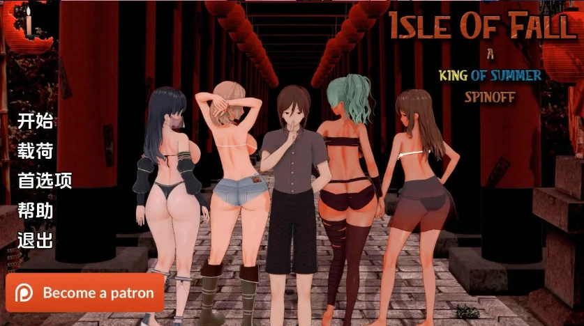 图片[5]-【日系SLG/汉化/动态】秋之岛v0.3 AI版【PC+安卓/2.39G/更新】Isle of Fall [v0.3]-IS充值【57】