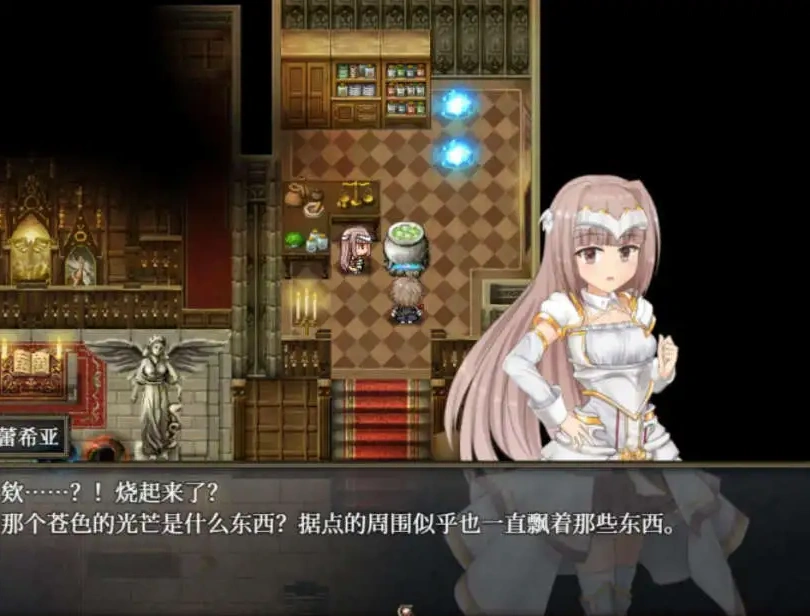 图片[3]-【日式ACT/官中】苍色之光与魔剑锻造师 蒼キ光と魔剣の鍛冶師 V0.86E 官方中文版【电脑/1.59G】-IS充值【57】