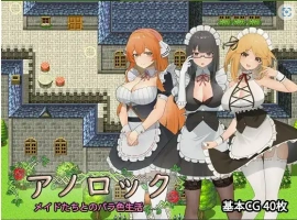 【日系RPG/AI汉化】阿诺洛克1.0【PC+安卓/1.17G】-IS充值【57】