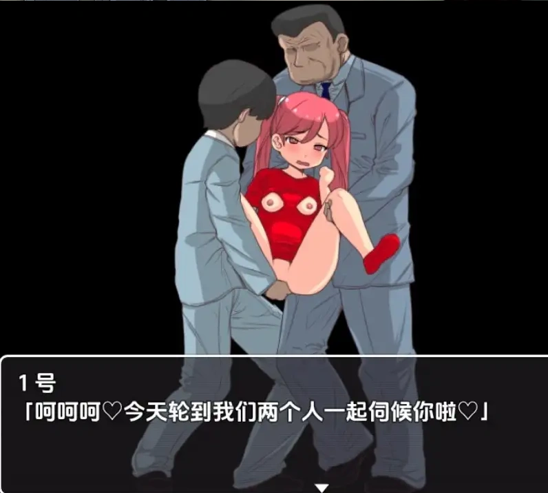 图片[5]-【日系RPG/AI汉化】等待痴汉1.01.0【PC+安卓/160M】-IS充值【57】