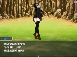 【日系RPG/AI汉化】淫鬼1.0【PC+安卓/1.83G】-IS充值【57】