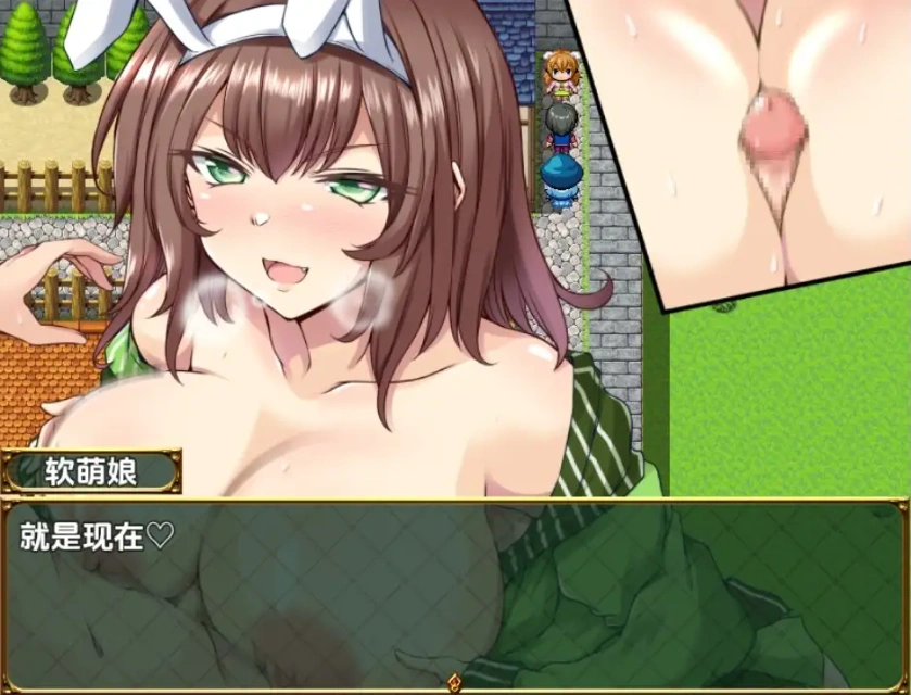 图片[2]-【日系RPG/AI汉化】淫勇任务1.0【PC+安卓/1.55G】-IS充值【57】