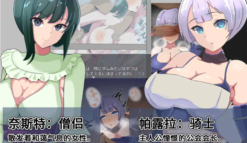 图片[5]-[RPG/中文/NTR]我会战斗。为了购买女友的做爱视频 官方中文版[300M]-IS充值【57】