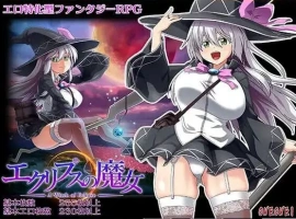 超大作RPG/全动态/官中】黯蚀之魔女 Ver1.0.2 官方中文步兵正式版+自带全回想解放[更新/全CV]【电脑/5.7G】-IS充值【57】