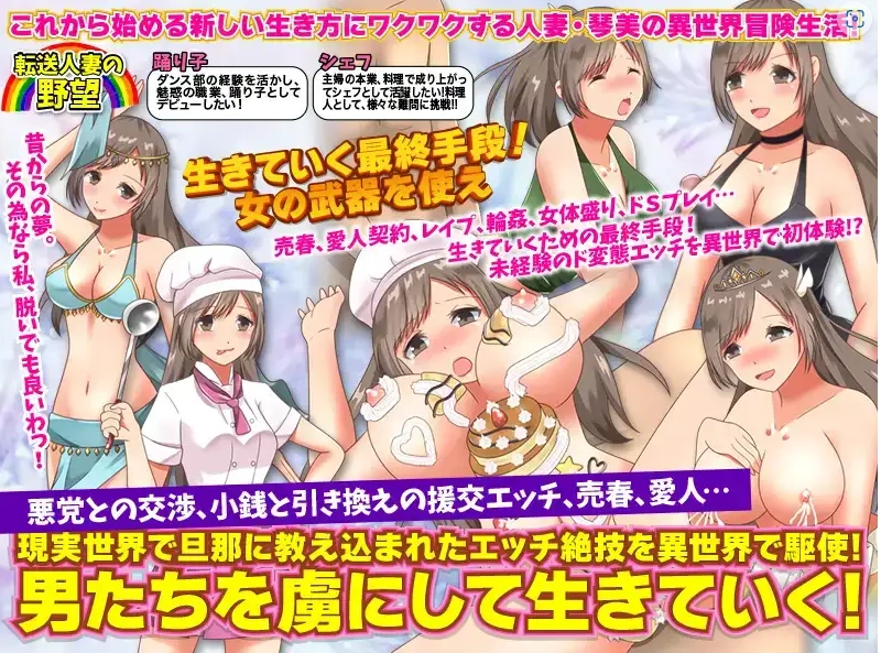图片[5]-【日系RPG/AI汉化】转移的妻儿，仿佛在幻想世界里过着第二次人生1.0【PC+安卓/803M】-IS充值【57】