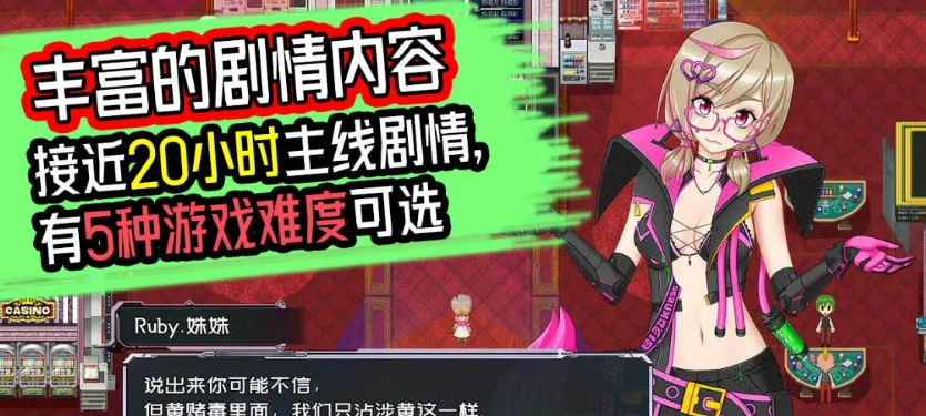 图片[5]-[国产RPG/中文]黑巢姐妹V1.176 官方中文步兵版[新作][2G]-IS充值【57】