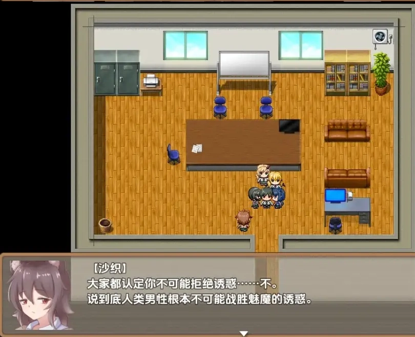 图片[3]-【日系RPG/AI汉化】登入魅魔学生会1.0【PC+安卓/409M】-IS充值【57】