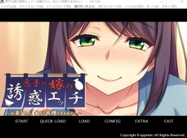 [ADV/汉化] 儿媳的诱惑~公公,我再也受不了了！AI汉化版电脑 [400M]-IS充值【57】