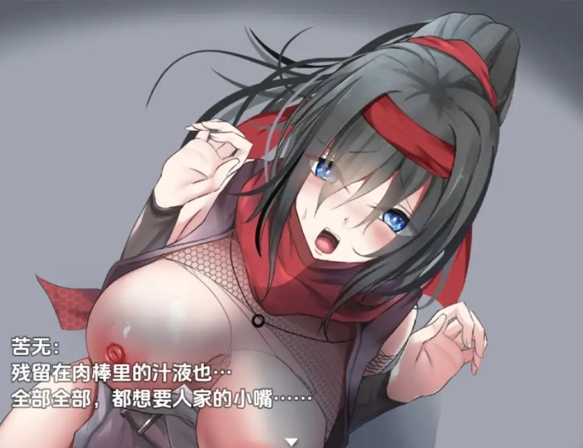 图片[4]-【日系RPG/AI汉化】女忍者的堕落卷轴1.0【PC+安卓/1.29G】-IS充值【57】