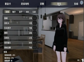 [3D露出/中文] 塞雷卡1 为了不被发现穿着裸大衣的塞雷卡 バレないように裸コートで露出するセレカさん 官方中文电脑 [1.4G]-IS充值【57】