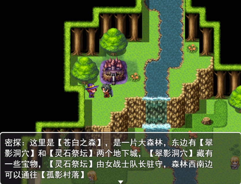 图片[3]-[RPG/中文]魔王的地牢 官方中文无修版 [400M]-IS充值【57】
