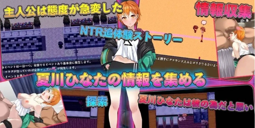 图片[4]-[RPG/汉化]NTR青梅竹马日向～我所不知的她与顾问老师的肉体关系～挂载AI汉化版+存档[新汉化][1.2G]-IS